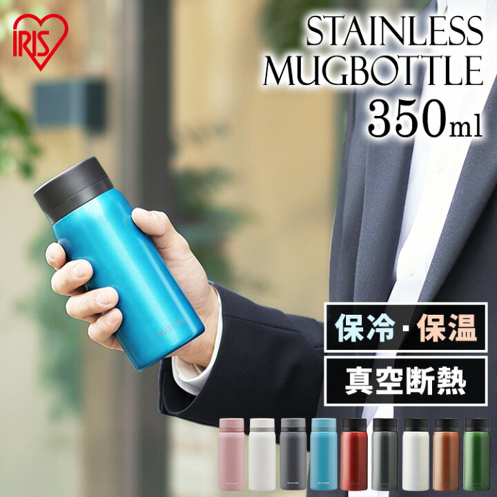 楽天市場】水筒 スクリュー 350ml 直飲み アイリスオーヤマ送料無料 キッズ 子供 マグボトル おしゃれ ステンレス お弁当 水分補給 保温 保冷 飲み物 マイボトル メタリック 真空断熱 かわいい お手入れ簡単 手軽 ランチ SB-S350 : オフィス文具堂 楽天市場】水筒 スクリュー 350ml 直飲み アイリスオーヤマ送料無料 キッズ 子供 マグボトル おしゃれ ステンレス お弁当 水分補給 保温 保冷 飲み物 マイボトル メタリック 真空断熱 かわいい お手入れ簡単 手軽 ランチ SB-S350 : オフィス文具堂
