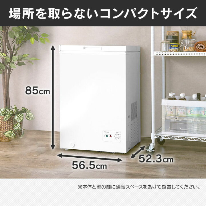楽天市場】冷凍庫 小型 100L アイリスオーヤマ冷凍庫 上開き 冷凍庫 省エネ 家庭用 大容量 フリーザー 低騒音 上開き 冷凍ストッカー フリーザー 温度調節 ストック まとめ買い 収納 コンパクト PF-B100TD-W【D】 : オフィス文具堂 楽天市場】冷凍庫 小型 100L アイリスオーヤマ冷凍庫 上開き 冷凍庫 省エネ 家庭用 大容量 フリーザー 低騒音 上開き 冷凍ストッカー フリーザー 温度調節 ストック まとめ買い 収納 コンパクト PF-B100TD-W【D】 : オフィス文具堂
