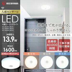 [10Zbg] V[OCg ^ LED 1600lm lZT[t 邢  ^ Ɩ ^T[LbgV[Y SCL16LMS-MCHL SCL16NMS-MCHL SCL16DMS-MCHL dF F F  ȃGl 