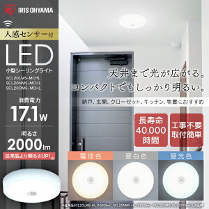 [4Zbg] V[OCg ^ LED 2000lm lZT[t 邢  ^ Ɩ ^T[LbgV[Y SCL20LMSMCHL SCL20NMSMCHL SCL20DMSMCHL dF F FLED  Cg ȃGl