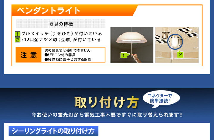 丸型蛍光灯 Led リモコン おしゃれ 昼光色 昼白色 調光 Ledライト Led照明 30形 32形 丸型 Led蛍光灯 リモコン付蛍光灯 照明 電球色