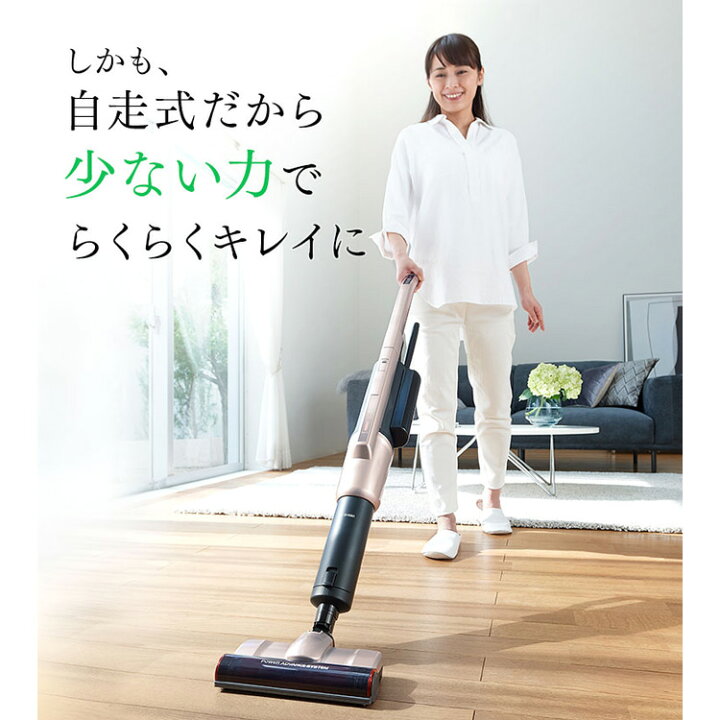 楽天市場 スティッククリーナー I10 Kic Sldcp9送料無料 掃除機 クリーナー スティッククリーナー ハンディクリーナー 紙パック 紙パック式 吸引 軽量 軽い スリム 家電 生活家電 新生活 ハンディ スティック アイリスオーヤマ オフィス文具堂