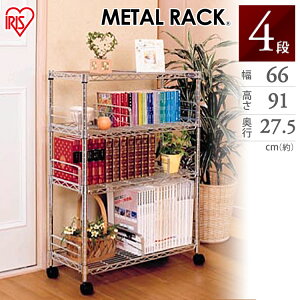 スチールラック 幅66 4段 業務用 奥行27.5 高さ91 MM-B623 ポール径19mm キャスター付き アイリス メタルラック ラック スチール スチールシェルフ メタルシェルフ 収納棚 収納ラック オフィス 高