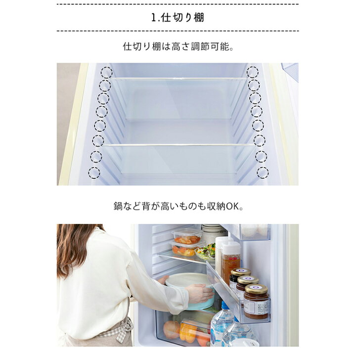 楽天市場】【設置無料サービス】2ドアレトロ冷凍冷蔵庫 198L ARE-198 