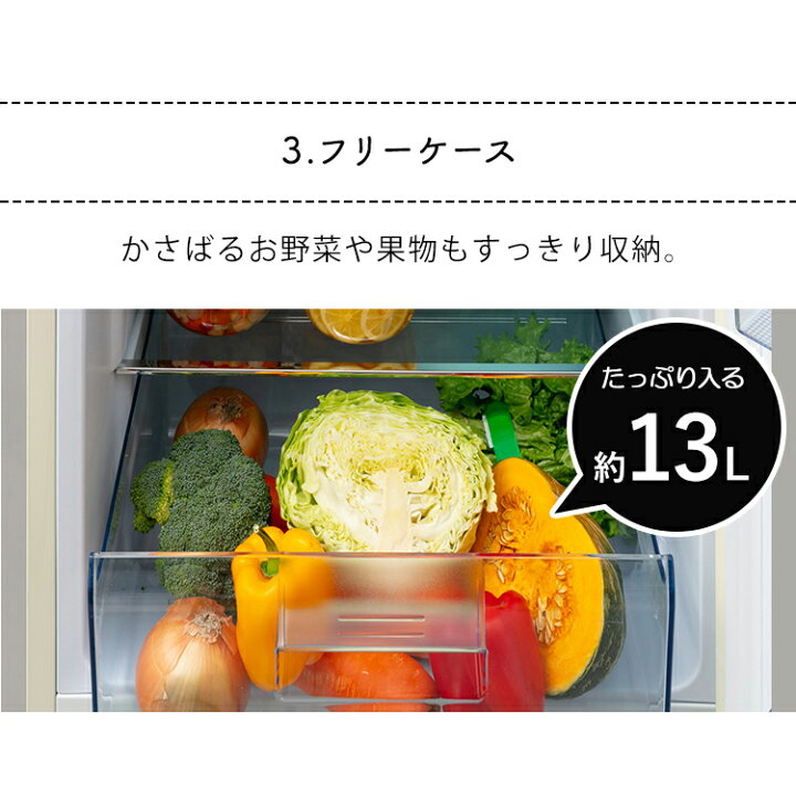 楽天市場】【設置無料サービス】2ドアレトロ冷凍冷蔵庫 198L ARE-198 