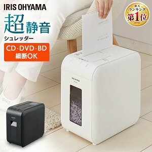 ＼ランキング1位獲得/シュレッダー 家庭用 電動 コンパクト 超静音 パーソナルシュレッダー アイリスオーヤマ 超静音シュレッダー A4対応 a4 コピー用紙 CD DVD BD ディスク クロスカットタイプ 個人情報 書類 静か 静音 P6HCS 送料無料
