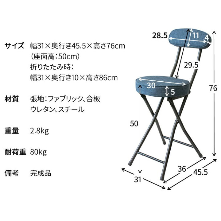楽天市場 椅子 おしゃれ 折りたたみ スツール Otc 73送料無料 チェア 北欧 アンティーク クッション 収納 丸椅子 丸イス 丸いす イス いす 折りたたみチェア 折りたたみ椅子 在宅ワーク テレワーク 玄関 腰掛け インテリア リビング オフィス文具堂