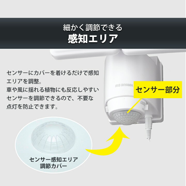 楽天市場 センサーライト 屋外 ソーラー 人感 Led Lsl Sbtn 800送料無料 アイリスオーヤマ Ledセンサーライト 人感センサー 室内 屋内 乾電池式センサーライト 防犯ライト 人感センサーライト 廊下 玄関ライト 玄関 照明 玄関灯 防水センサーライト 防雨 ソーラー 楽天市場 センサーライト 屋外 ソーラー 人感 Led Lsl Sbtn 800送料無料 アイリスオーヤマ Ledセンサーライト 人感センサー 室内 屋内 乾電池式センサーライト 防犯ライト 人感センサーライト 廊下 玄関ライト 玄関 照明 玄関灯 防水センサーライト 防雨 ソーラー
