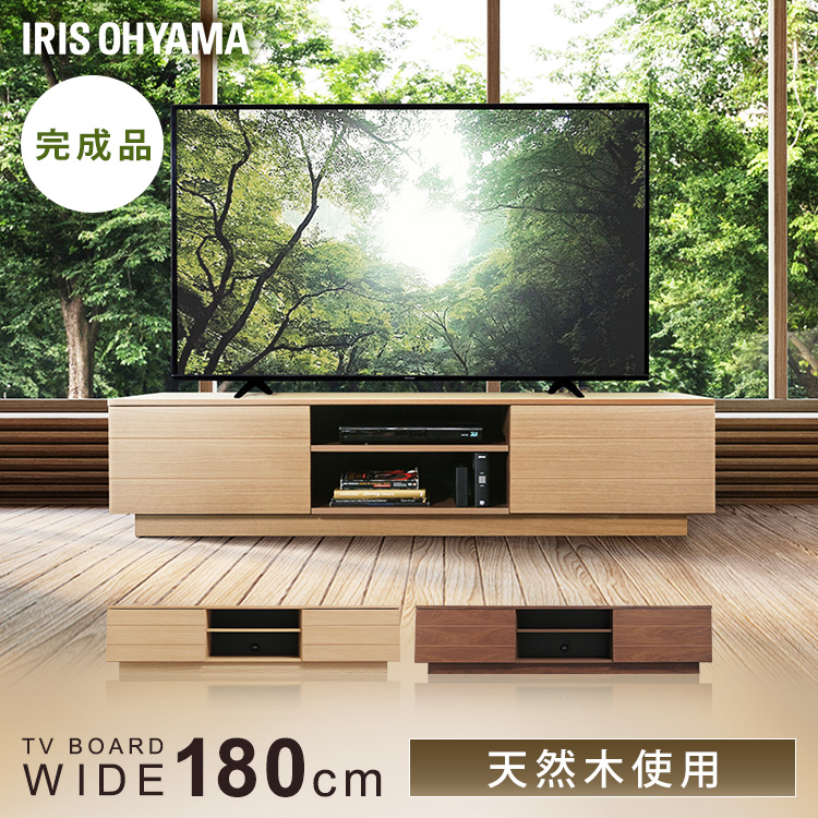 テレビボード 180cmの人気商品・通販・価格比較 - 価格.com