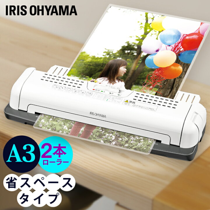 ラミネーター ラミネート ラミネーターh 500 ラミネーター 対応ラミネーター Cold対応 Hot コールド コールド兼用 プライスカード作成 ホット メニュー作成 事務家電 写真 書類保護 本体 生活家電 送料無料 65 Off 送料無料 プライスカード作成