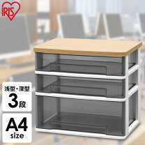 レターケース 木製 1段の通販