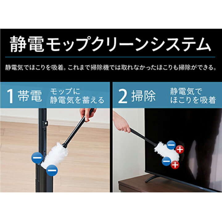 楽天市場】掃除機 コードレス 紙パック式 アイリスオーヤマ ハンディ 