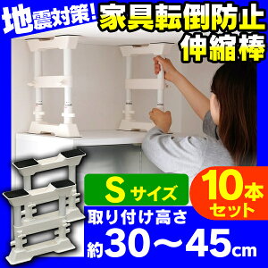 y10{Zbgz]|h~ ˂_ (t͈́F30`45cm)Ƌ]|h~Lk_ S SP-30W zCg]|h~p ς_ ]|h~ ˂_ nk ϐk΍ ς|[ H^  nk