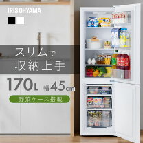 楽天市場】冷蔵庫170東芝の通販