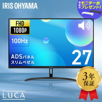 楽天市場】27インチ モニター スピーカー内蔵の通販