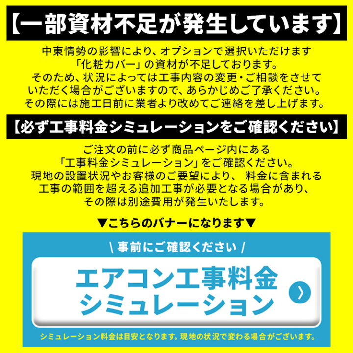 楽天市場】エアコン 工事費込 10畳 アイリスオーヤマ クーラー 温度 
