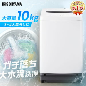 ����@ 10kg �c�^ ��^ ��e�� �S��������@ �V���v�� �V���� ��l��炵 2�l��炵 �Ƒ� �ߐ� �����������[�h �^�C�}�[ �S��������@ 10kg �z���C�g �A�C���X�I�[���} ITW-100B01-W�yHS�z