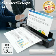 ScanSnap iX110 FI-IX110W FI-IX110BKスキャナー iX110 ScanSnap スキャンスナップ テレワーク リモート…