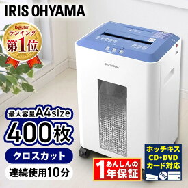 シュレッダー 業務用 電動 家庭用 アイリスオーヤマ クロスカット 16枚同時細断 電動シュレッダー 業務用シュレッダー 家庭用シュレッダー 静音 アイリスオーヤマ 送料無料 コンパクト CD カード 個人情報 オフィス 事務用品 OF16J