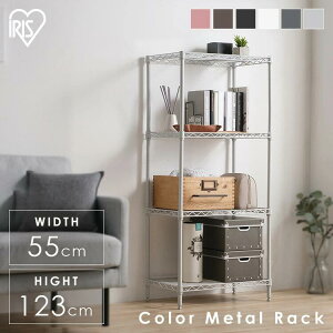 �X�`�[�����b�N �A�C���X�I�[���} ��55×���s35×����123 4�i CMM-55124�������� ���^�����b�N �Ɩ��p �X�`�[���I ���b�N �I �X���� �X�`�[���V�F���t ���[���b�N �m�� �L�b�`�� �I�t�B�X���[ �J��