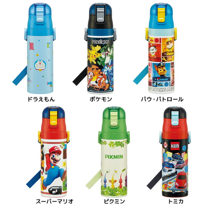 楽天市場】＼2025年・2024年モデル！／水筒 直飲み キッズ 超軽量 
