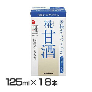 �y18�{�z�Î� �}���R�� �v���X�� ������������Î�LL 125ml �������� ���܎� ���܂��� ������ �� �W���[�X �X�g���[�g�^�C�v ���Y ���Y�� �m���A�� �����s�g�p ���� �}���R�� ���݂₷�� 