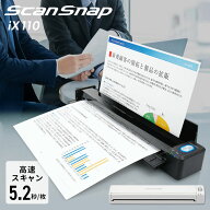 ScanSnap iX110 FI-IX110W FI-IX110BKスキャナー iX110 ScanSnap スキャンスナップ テレワーク リモート…
