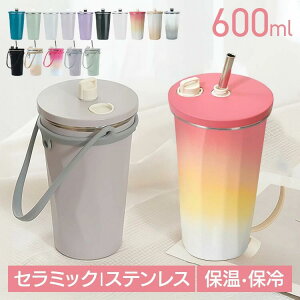 [Iׂ^Cv] ^u[ Wt Xg[t 􂢂₷ ۗ ۉ Z~bN XeX  600ml d\ ^  e ubN Ofx[W OfsN sNO