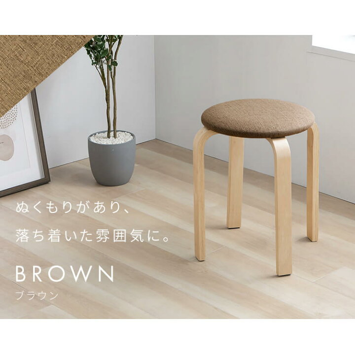 楽天市場】木製スツール SL-03F単品/2脚セット/3脚セット/6脚セット 