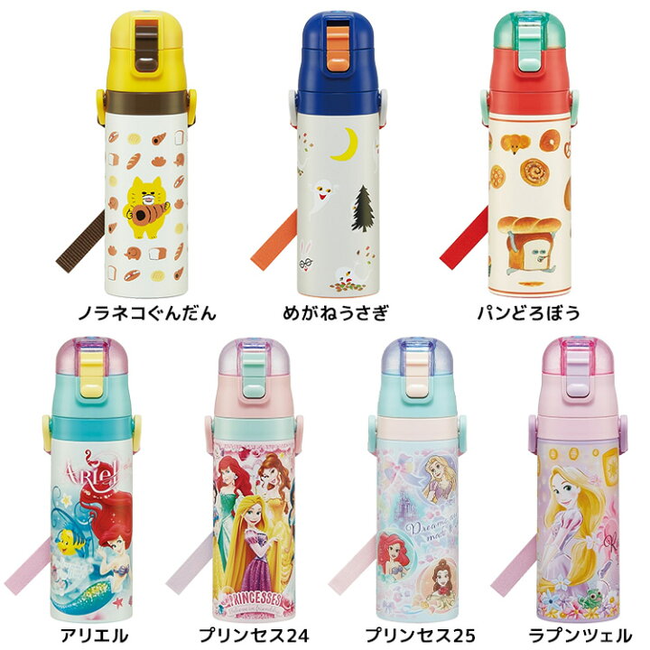 楽天市場】＼2025年・2024年モデル！／水筒 直飲み キッズ 超軽量 