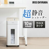 シュレッダー 業務用 家庭用 アイリスオーヤマ オフィスシュレッダー クロスカット ホワイト アイリスオ…