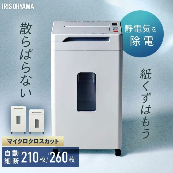 楽天市場】【5000円OFFクーポン☆21日9:59迄】＼紙くずが散らばらない 