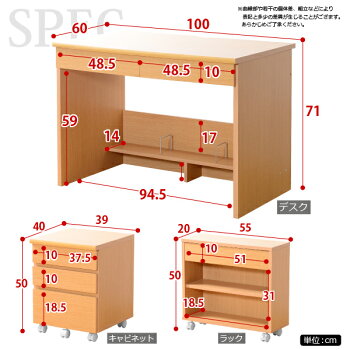 【送料無料】コンパクトシステムデスク3点セット【-Stila-スティラ】(パソコンデスク・学習机・幅100)GD-100ダークブラウン・ナチュラル・ホワイト【TD】【代引不可】【家具インテリア収納リビング】