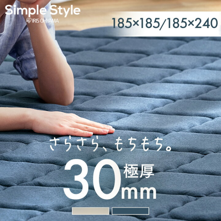 楽天市場】＼選べる2サイズ／ ラグ カーペット ラグマット 2畳 185×185 