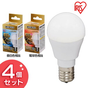 �y4�Z�b�g�z �d�� LED E17 25W�`���� �S���� ������Ή� LED�d�� �S�����^�C�v ������Ή� 25�`���� LDA3N�EL-G-/W/D-2V1 �����F�E�d���F 4�Z�b�g LED�d�� LED LED���C�g �d�� �Ɩ� ���C�g ECO �G�R �ȃG