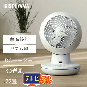 �T�[�L�����[�^�[ DC���[�^�[ �É� �T�[�L�����[�^�[�A�C DC silent KCF-SDS15T-EC-W �z���C�g[B] �T�[�L�����[�^�[ DC���[�^�[ �É� ���C �V���� �����R���t�� ��U�� ���^ �R���p�N�g �g�[ ��[ �G�A