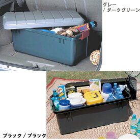楽天市場 収納ボックス 収納box 洗車の通販