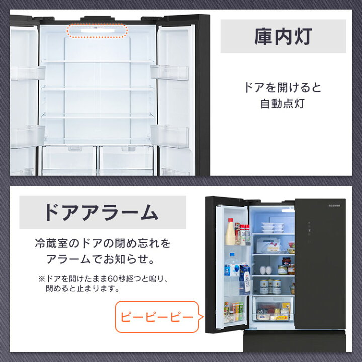 楽天市場】冷蔵庫 フレンチドア 両開き 大容量冷凍室 急冷モード 