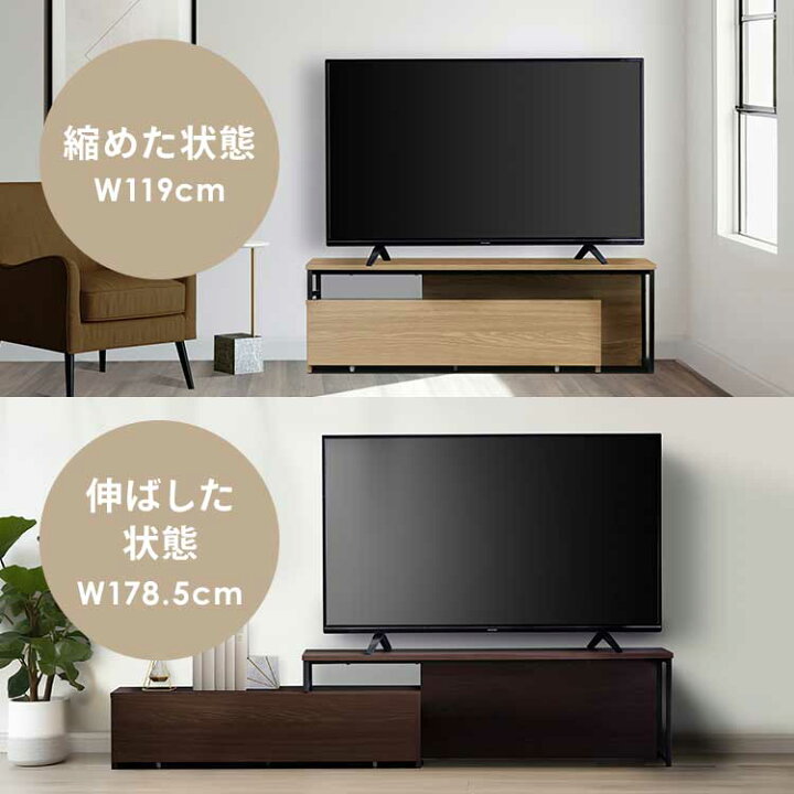 楽天市場】☆10％OFF☆テレビ台 テレビスタンド ローボード tv台 