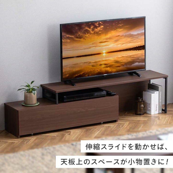 楽天市場】テレビ台 テレビスタンド ローボード tv台 おしゃれ 伸縮 