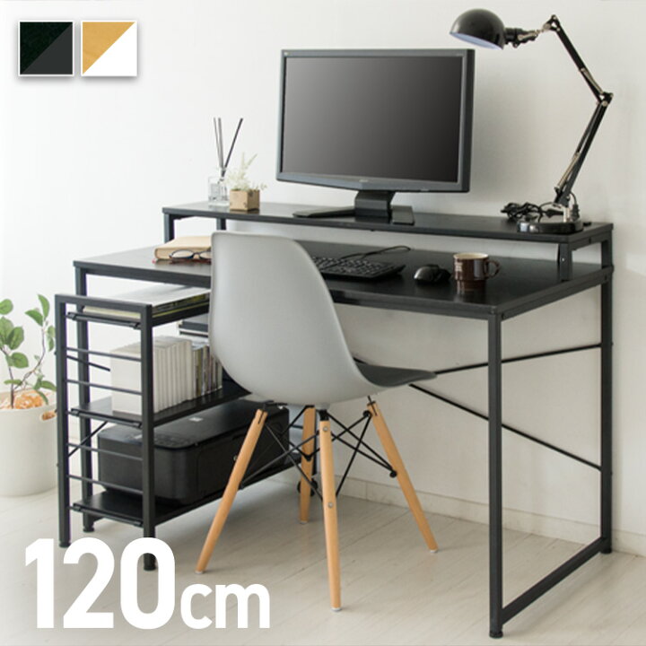 楽天市場】デスク パソコンデスク L字 棚付き 収納付 ラック付き 幅  