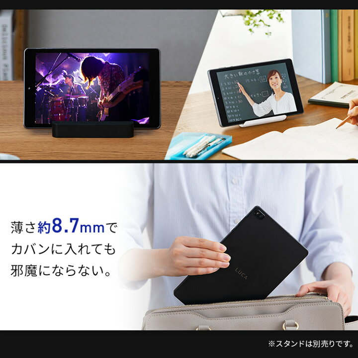 楽天市場】タブレット 新品 本体 タブレットpc wi-fi 端末 8インチ wi 