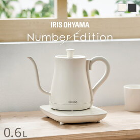 電気ケトル おしゃれ 保温機能付き アイリスオーヤマ ドリップケトル 温度調節付 ブラック IKE-C600T-B IKE-C601T-HA IKE-C601T-CW送料無料 ケトル 電気ポット お湯 湯沸し 沸騰 紅茶 ティー コーヒー珈琲 茶 お茶 熱湯