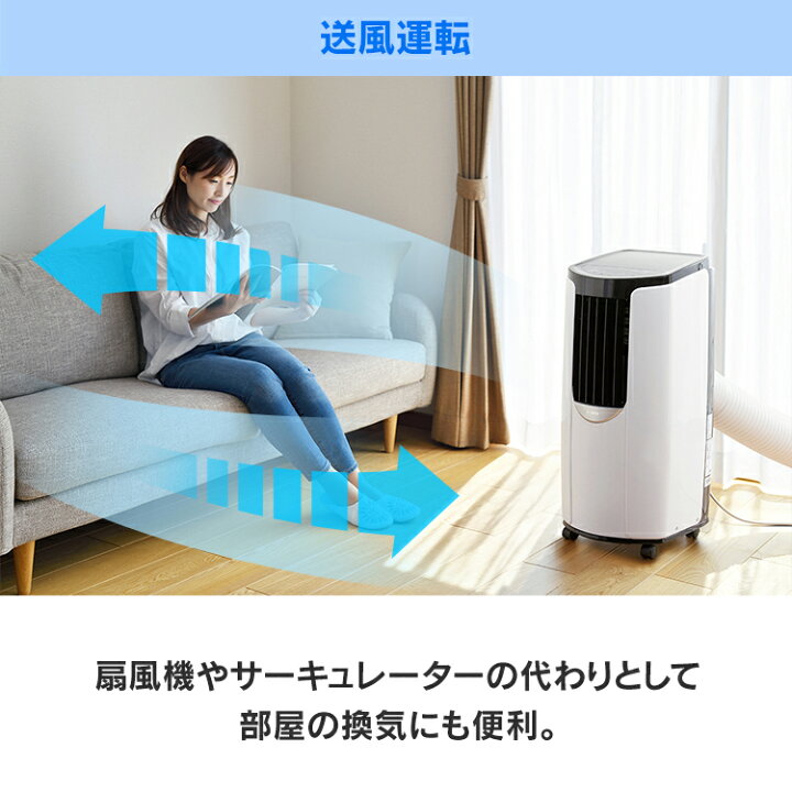 楽天市場】クーラー 設置工事不要 キャスター付き ポータブルクーラー 