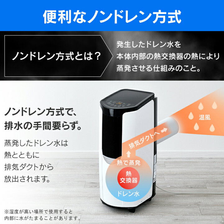 楽天市場】クーラー 設置工事不要 キャスター付き ポータブルクーラー 