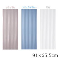 【送料無料】【10枚セット】波板NIPVC-308ナチュラル・ナチュラルブルー・乳白アイリスオーヤマ
