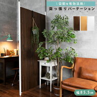 パーテーション 突っ張り 180cm オフィス おしゃれ 間仕切り 壁 衝立 ついたて 白 ホワイト 木目 リビン…