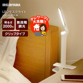 楽天市場 学習机 蛍光灯の通販