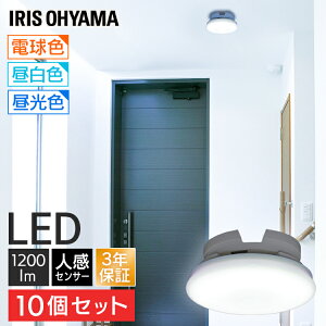 [10�Z�b�g] �V�[�����O���C�g ���^ LED 1200lm ���邢 ������� ���^ �Ɩ� �Ɩ���� SCL12L-UU SCL12N-UU SCL12D-UU �d���F �����F �����F ���C�g �d�C �ߓd �H���s�v �~�j �R���p�N�g ������ ���� �ȃG�l