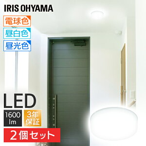 [2�Z�b�g] �V�[�����O���C�g ���^ LED 1600lm ���邢 ������� ���^ �Ɩ� �Ɩ���� ���^���T�[�L�b�g�V���[�Y SCL16L-MCHL SCL16N-MCHL SCL16D-MCHL �d���F �����F �����F ������ ���� ���C�g �ȃG�l �ߓd 